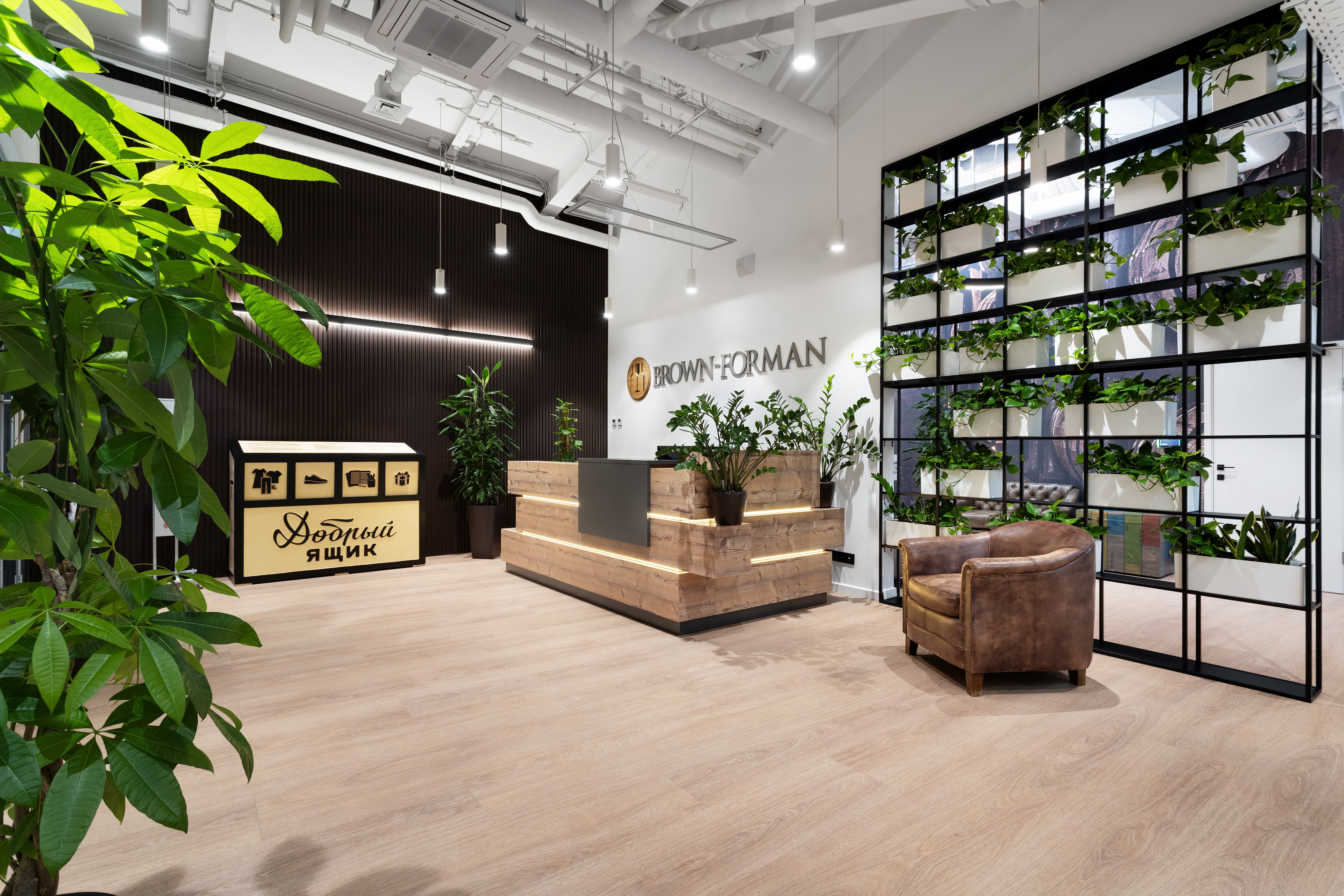 Moscow office